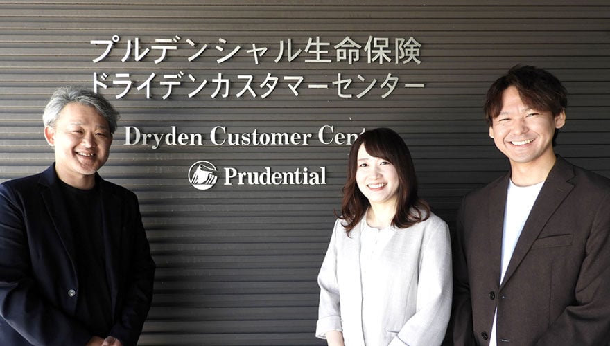 プルデンシャル生命保険株式会社