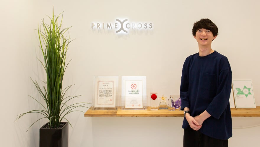 株式会社プライムクロス