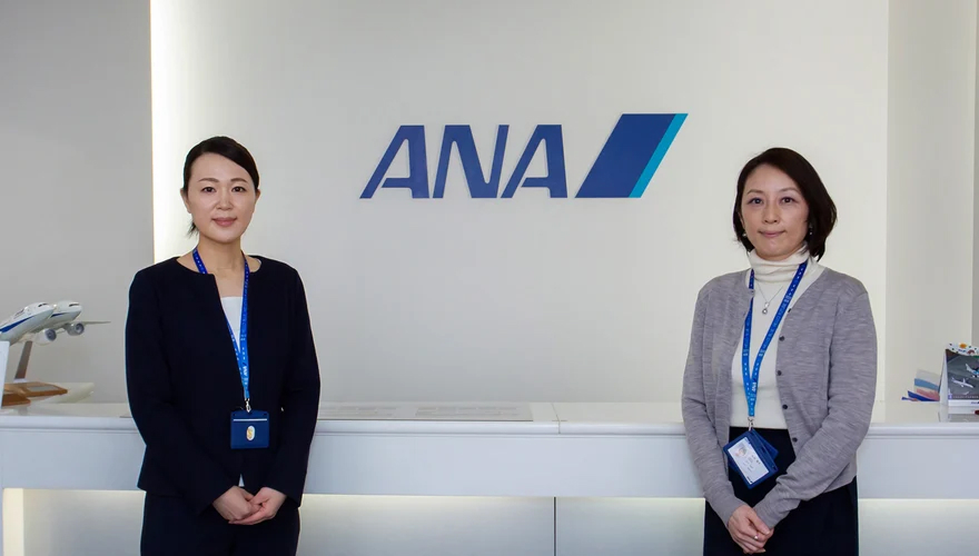 全日本空輸株式会社