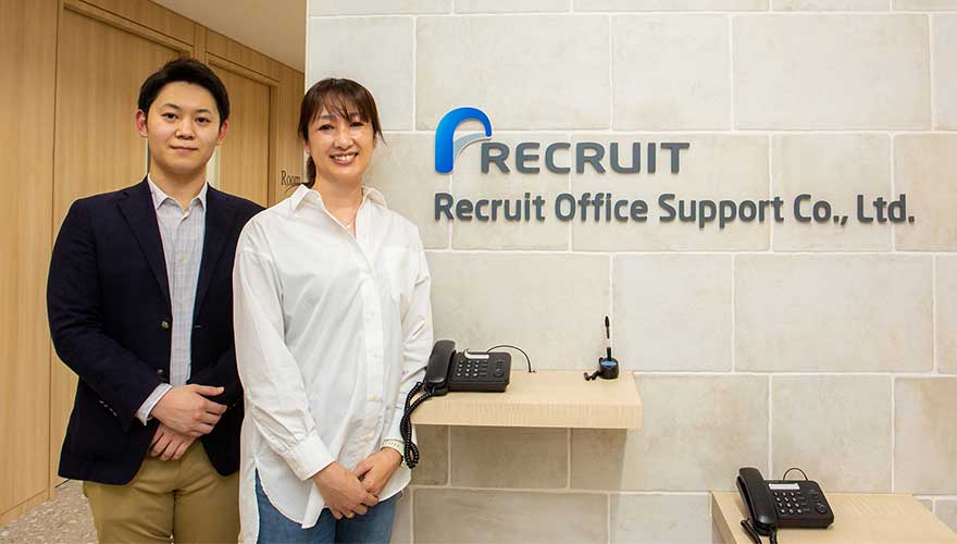 株式会社リクルートオフィスサポート