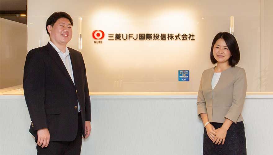 三菱UFJ国際投信株式会社（現：三菱UFJアセットマネジメント株式会社）