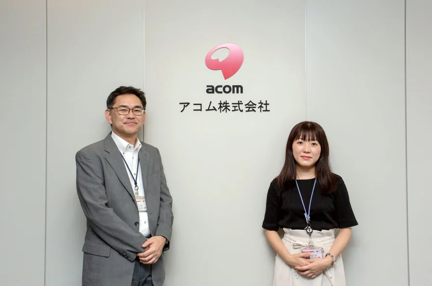アコム株式会社