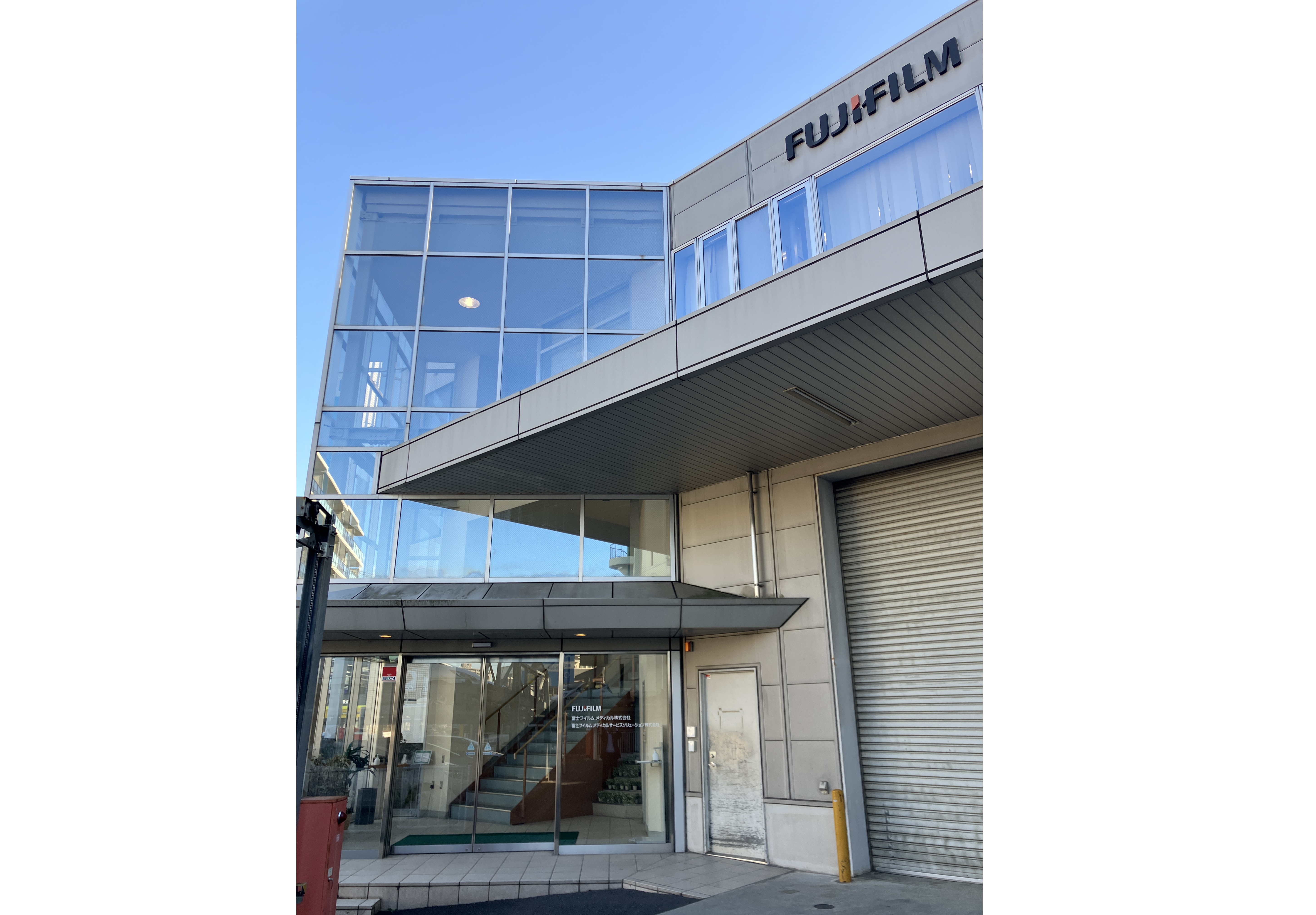 埼玉サービスセンター（外観）