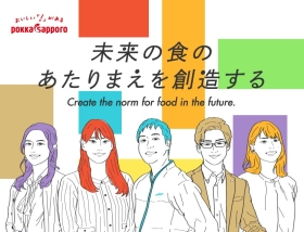 社員一人一人の多様性を認め、活かすことで、社員が「働きやすさ」と「働きがい」を感じながら成長している状態を目指しています。