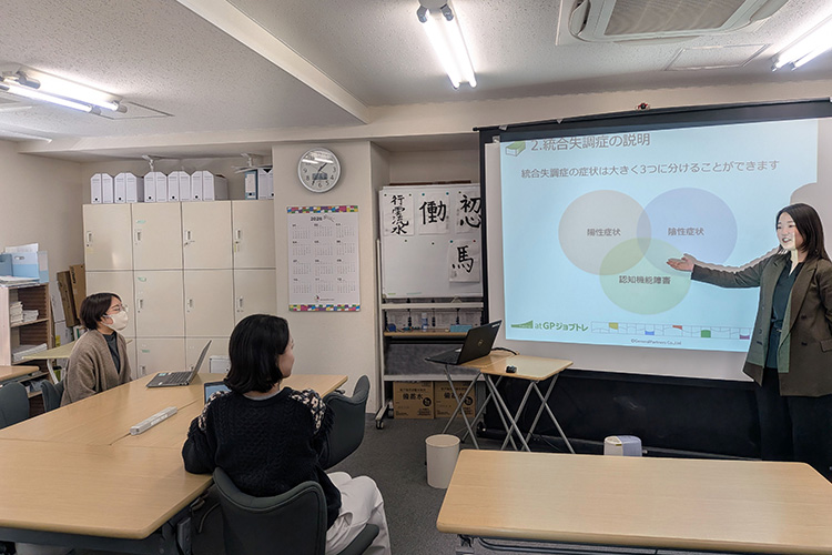 経験豊富な支援員がサポート