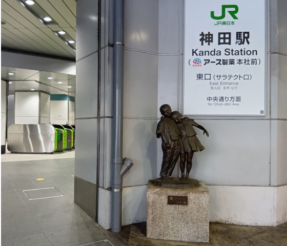 神田駅からの道のり1