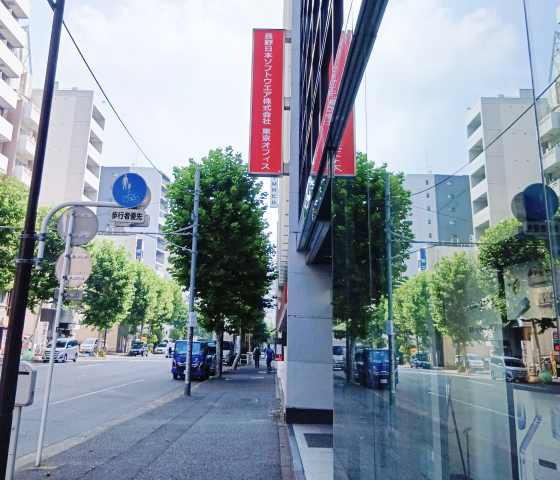 神田駅からの道のり6