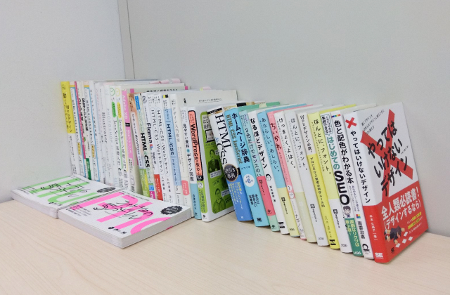 参考図書も充実