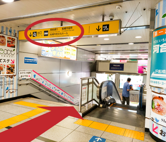 京成船橋駅からの道のり2
