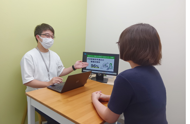 相談も安心