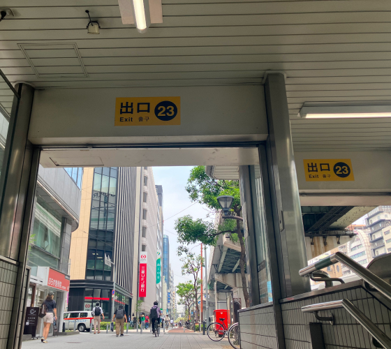 本町駅からの道のり1
